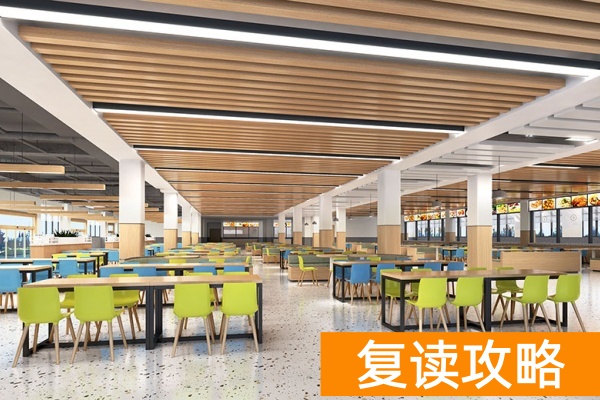 长沙经贸2025年单招培训招生简章