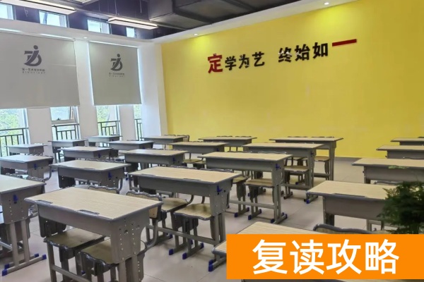 湖南定一单招培训学校2025收费标准