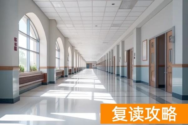 长沙中大教育2025年单招培训招生简章