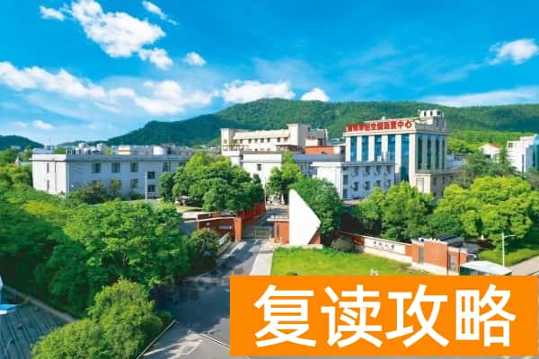 湖南单招有哪些比较好的培训机构?