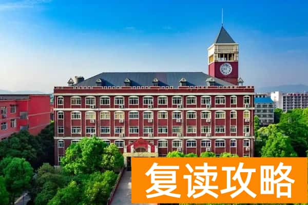 单招培训机构的好坏?记住这四大“金标准”!