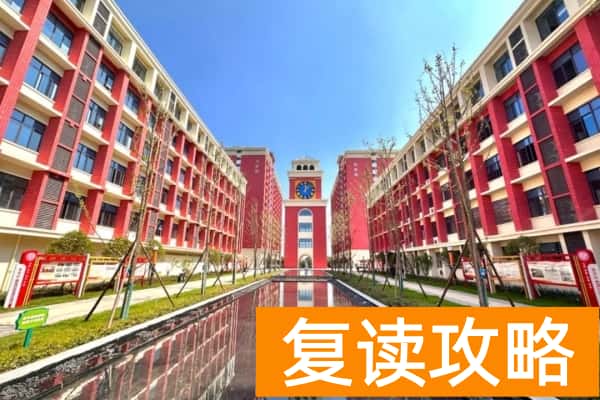 长沙经贸单招培训2025收费标准