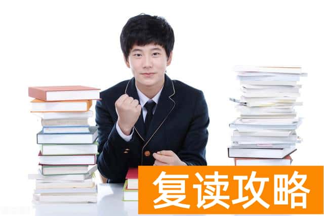 长沙衡坦复读学校招生（长沙衡坦复读学校怎样）