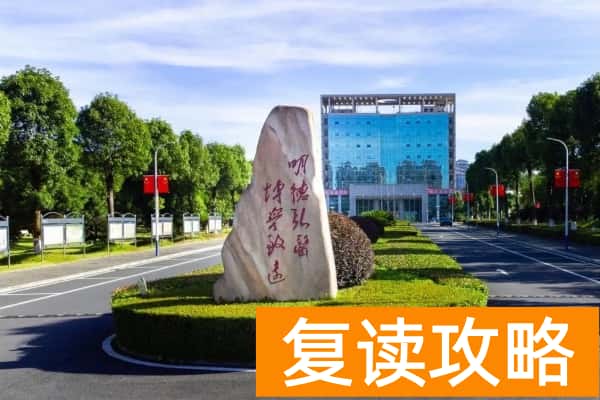 益阳医学高等专科学校2025年单招合格标准