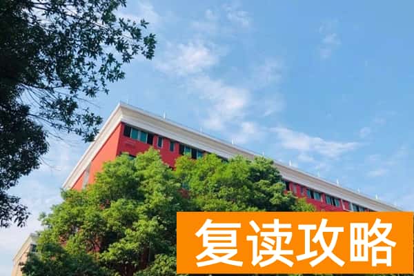 长沙衡坦复读学校怎么样？复读升学提分效果如何