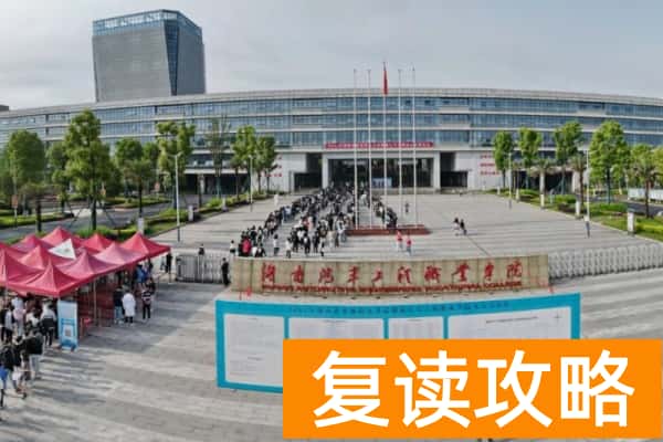 湖南汽车工程职业学院2024年单招报考人数