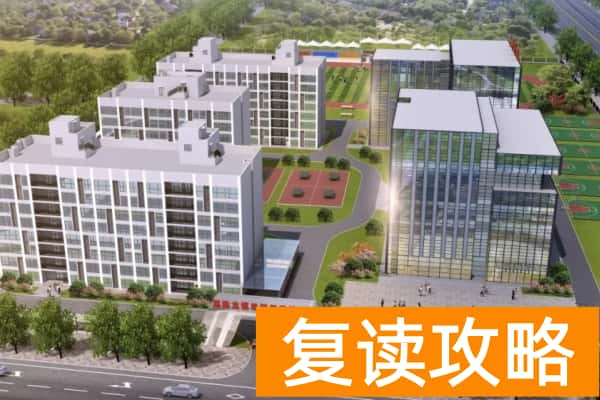 长沙鲲鹏单招复读2025招生计划