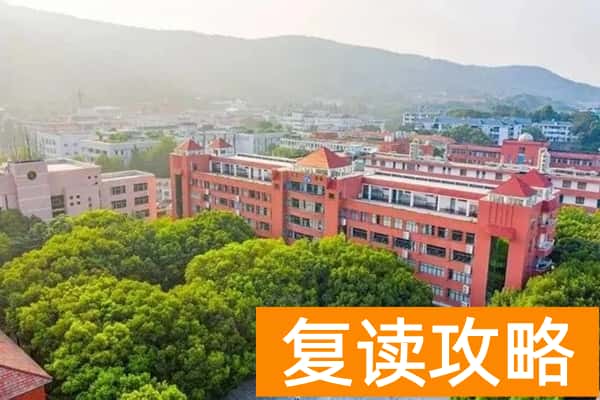 长沙耀华学校复读怎么样?