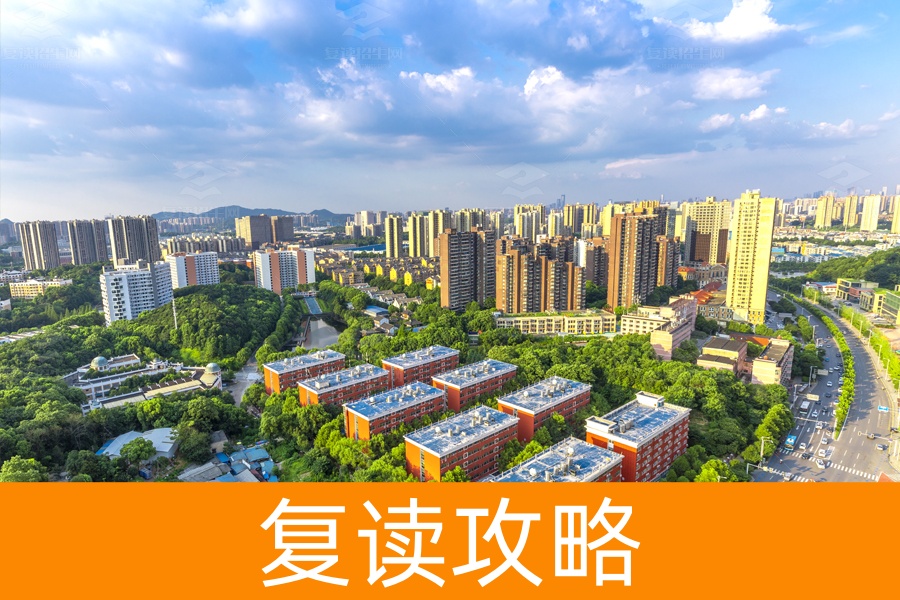 长沙衡坦复读学校招生（长沙衡坦复读学校怎样）