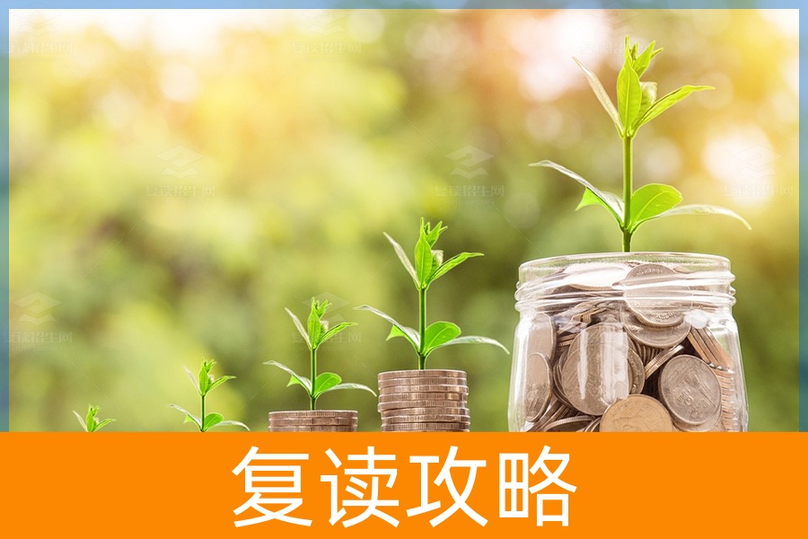 高三复读一年的费用 (复读一年费用要多少?)