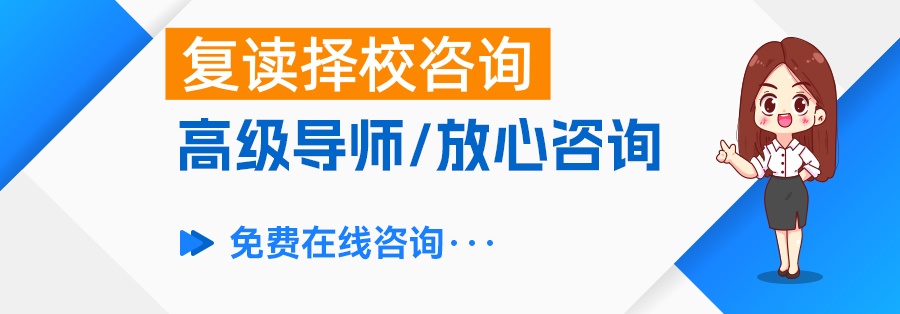 复读需要花多少钱？详解不同城市的复读费用及湖南长沙的复读成本